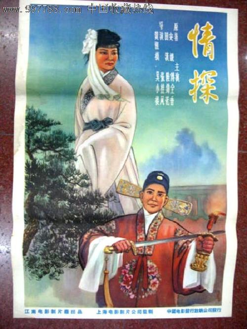 假驾驶证定做